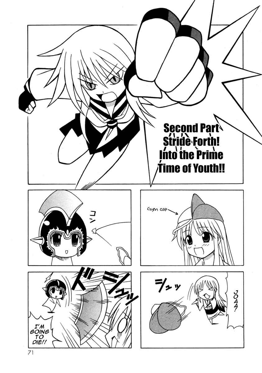 Page 1 Chapter 13 Pugyuru