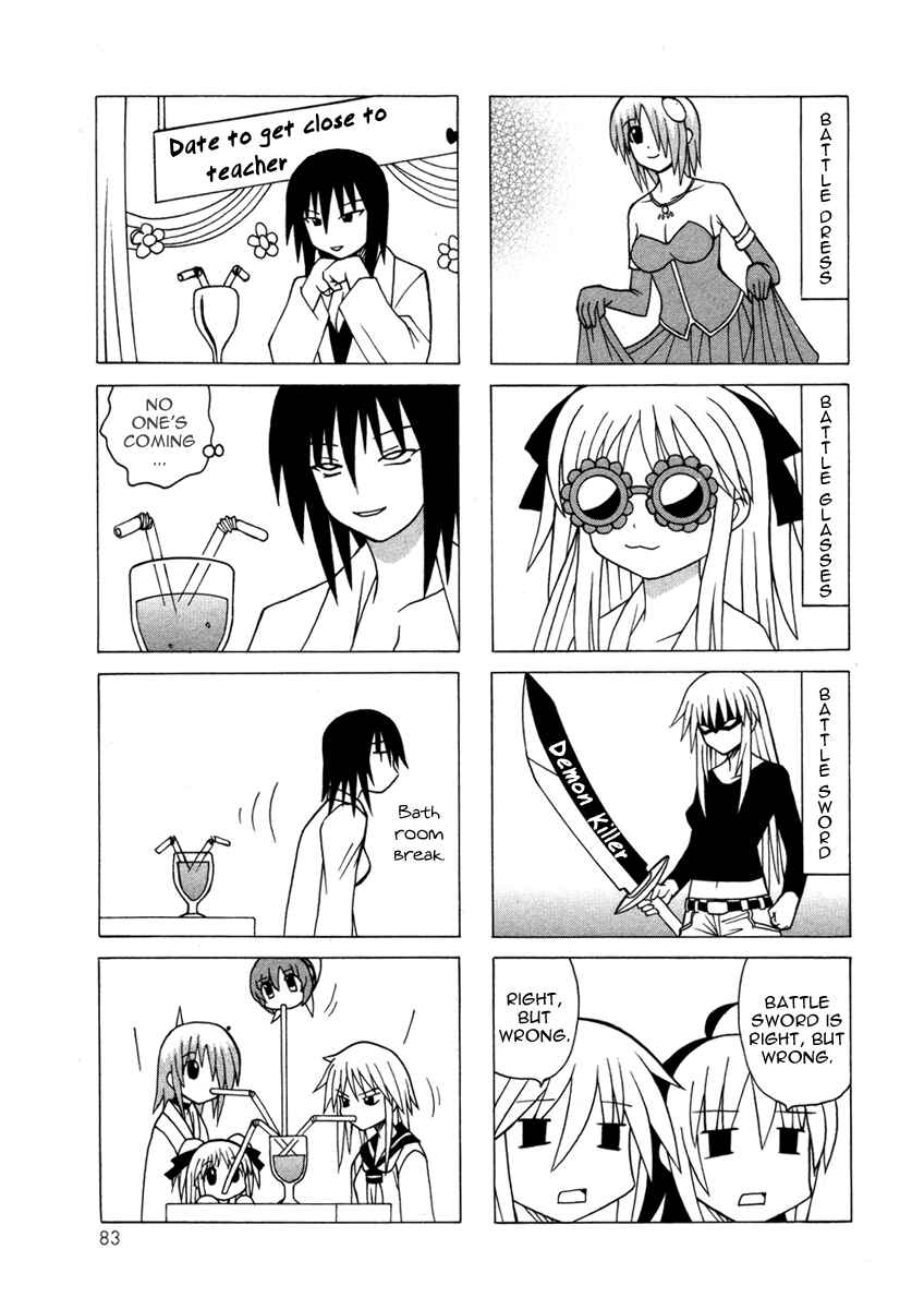 Page 13 Chapter 13 Pugyuru