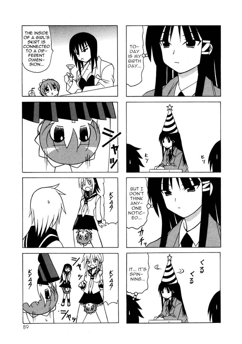 Page 19 Chapter 13 Pugyuru