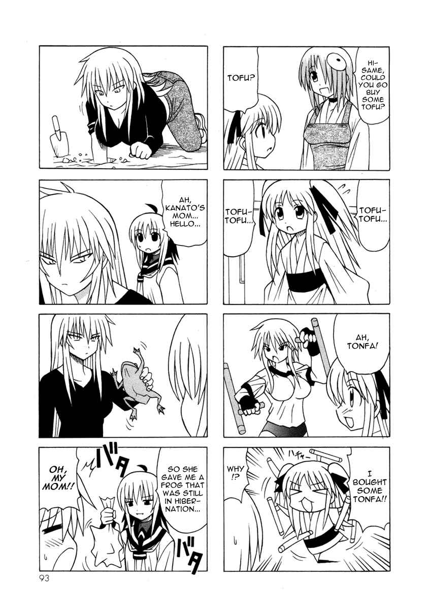 Page 23 Chapter 13 Pugyuru