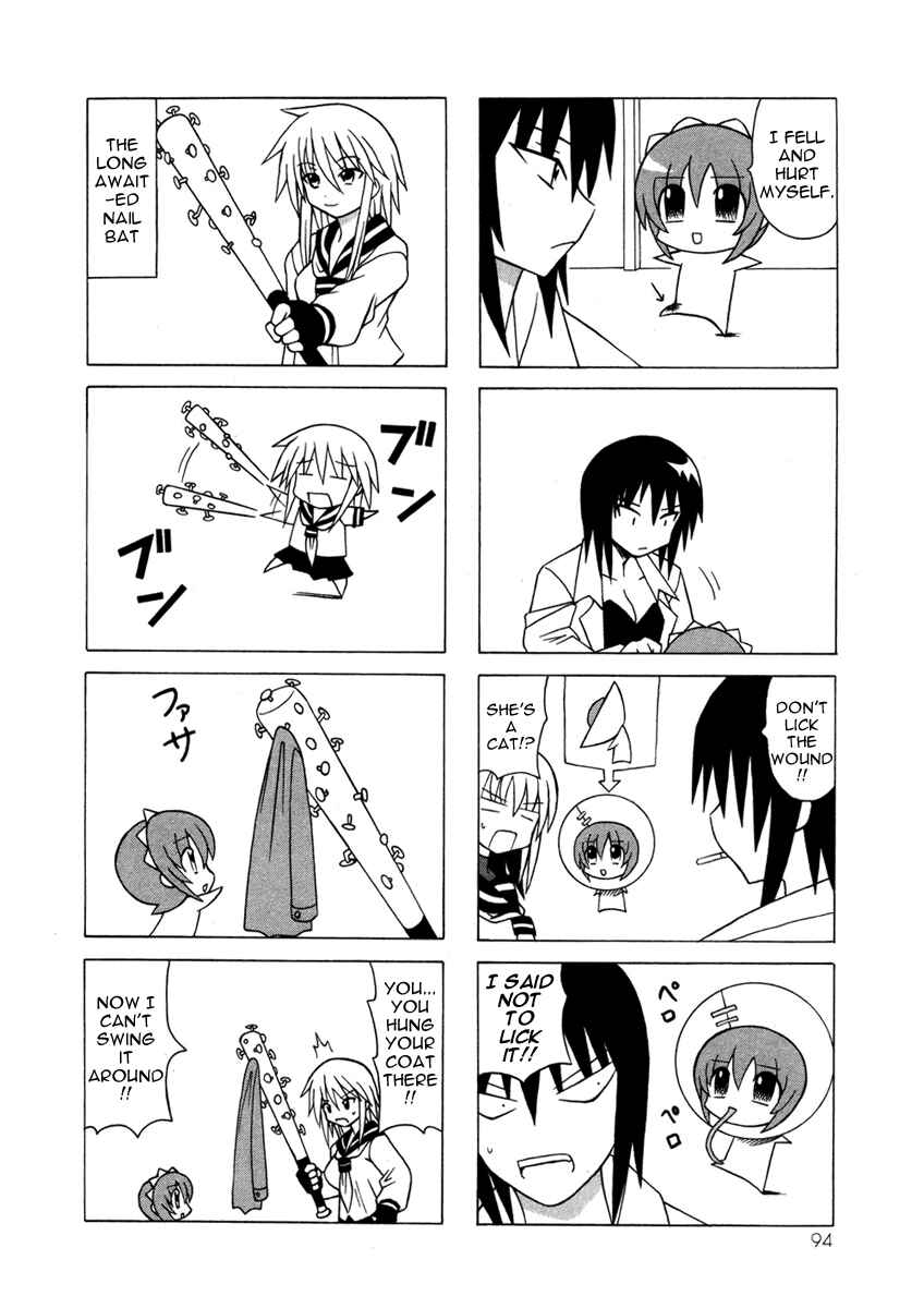 Page 24 Chapter 13 Pugyuru