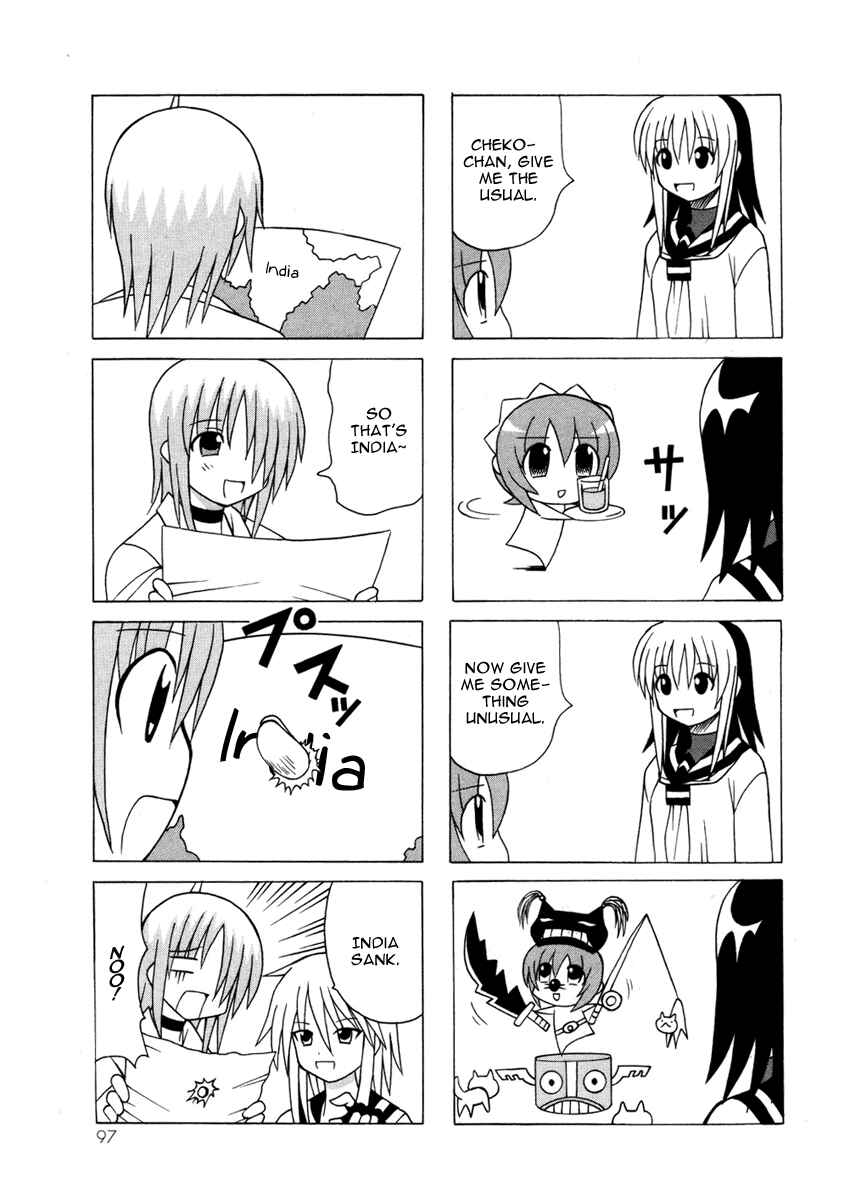 Page 27 Chapter 13 Pugyuru