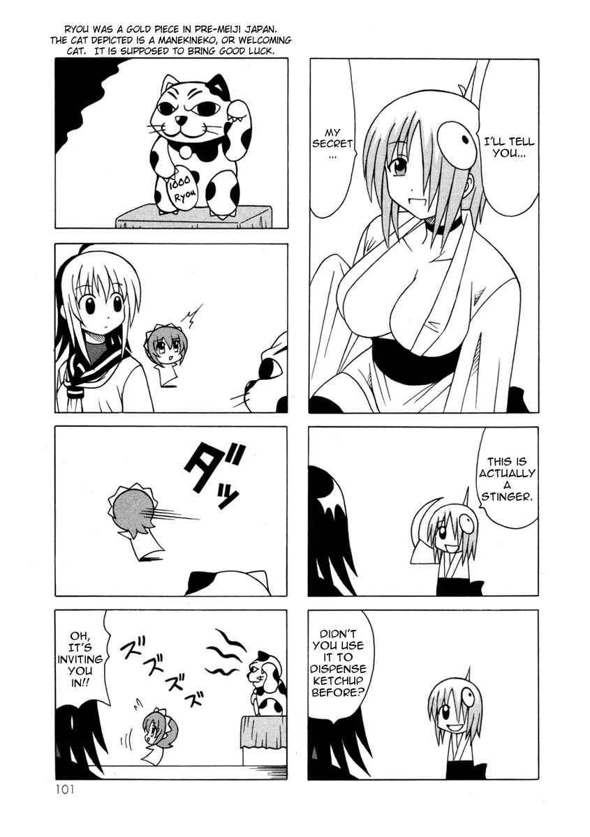 Page 31 Chapter 13 Pugyuru
