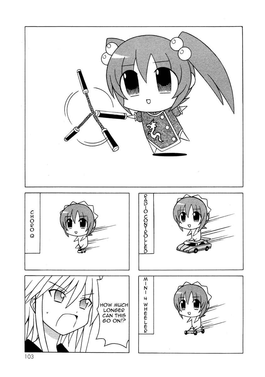 Page 33 Chapter 13 Pugyuru