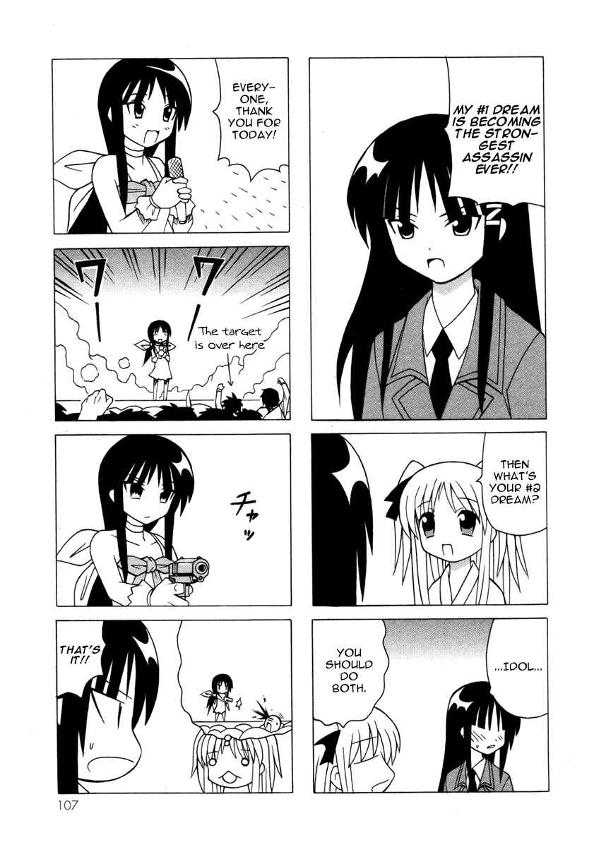 Page 37 Chapter 13 Pugyuru