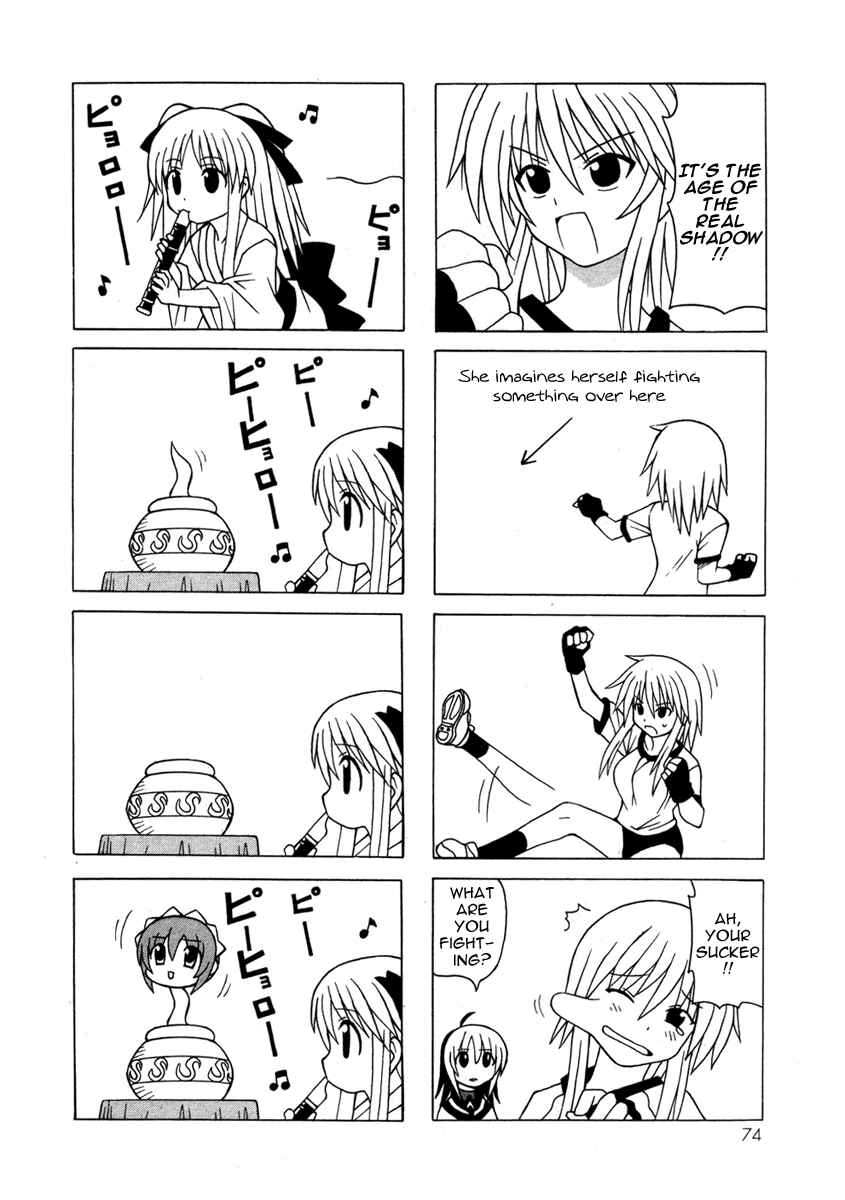 Page 4 Chapter 13 Pugyuru