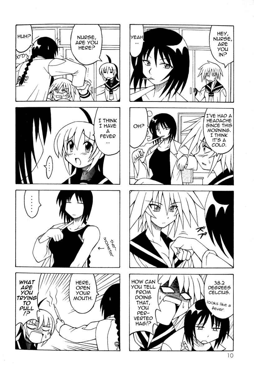Page 12 Chapter 4 Pugyuru