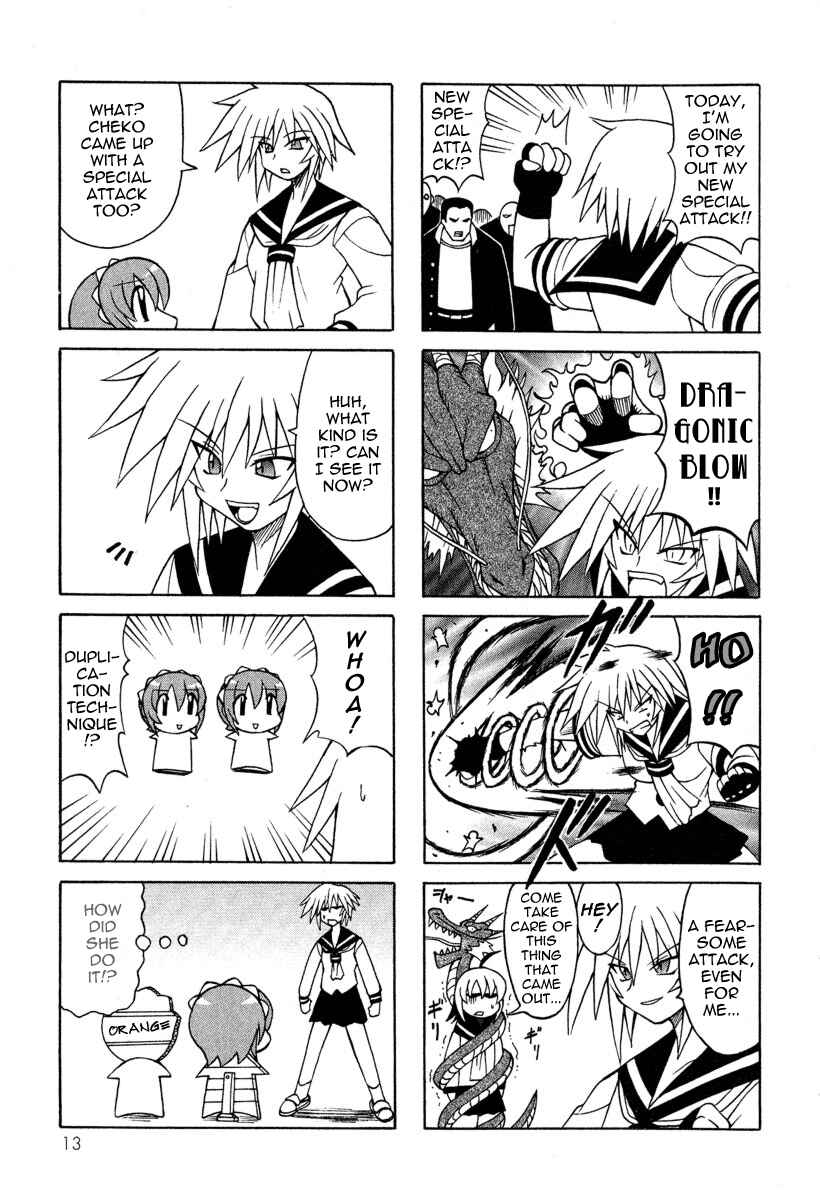 Page 15 Chapter 4 Pugyuru