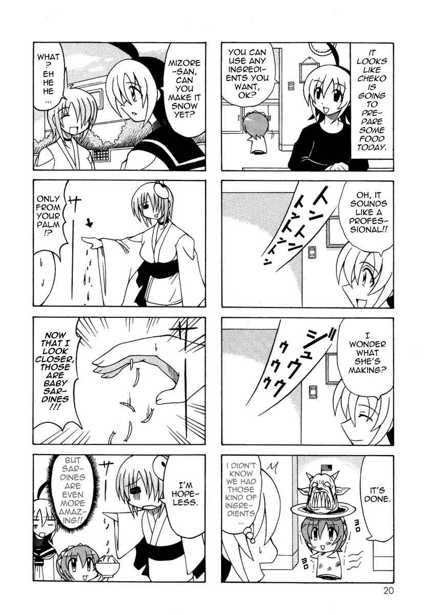 Page 22 Chapter 4 Pugyuru