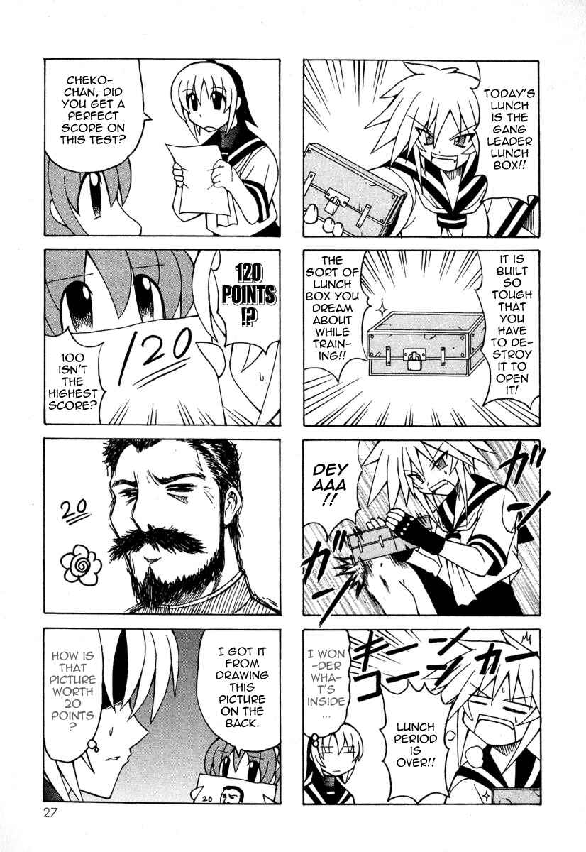 Page 29 Chapter 4 Pugyuru