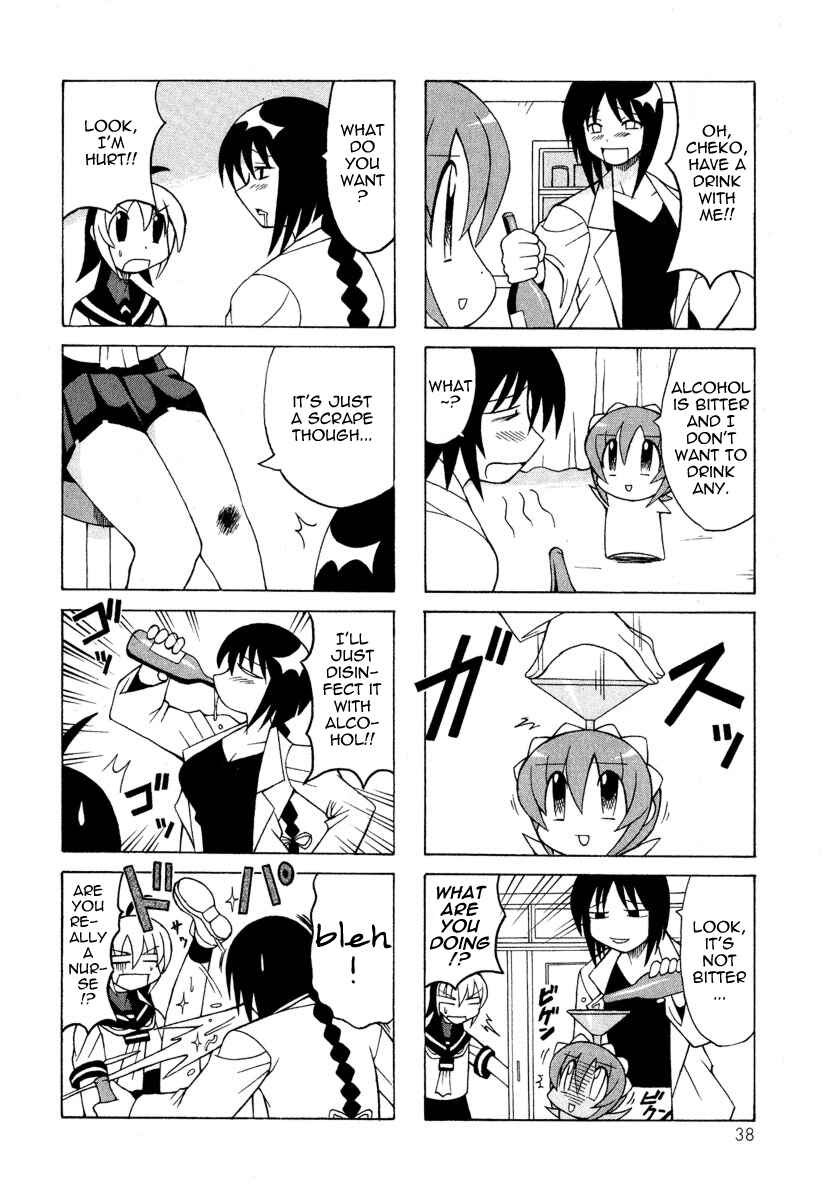 Page 40 Chapter 4 Pugyuru