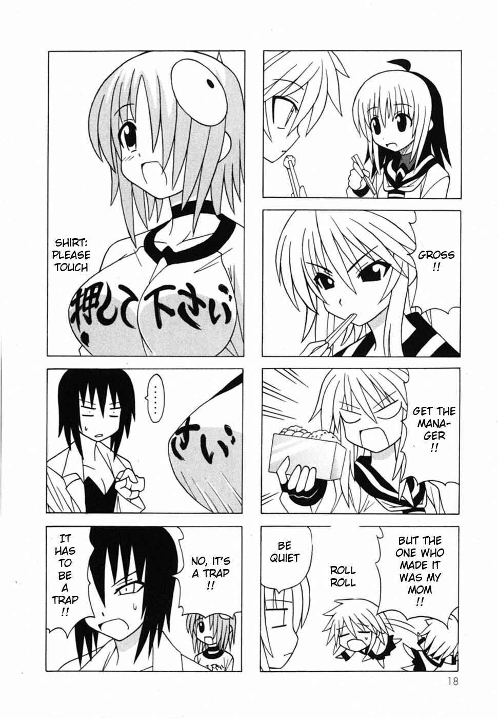 Page 21 Chapter 18 Pugyuru