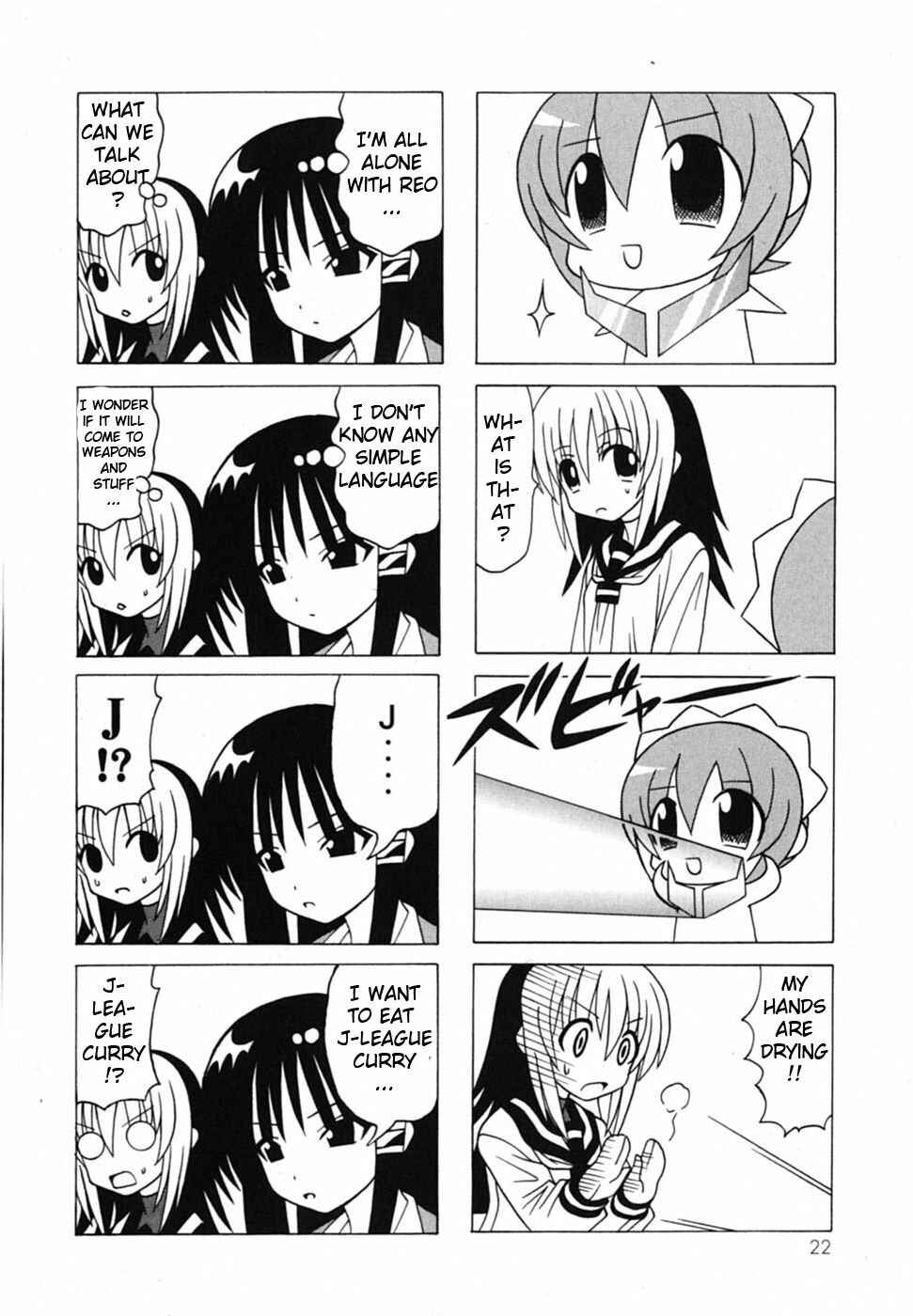 Page 25 Chapter 18 Pugyuru