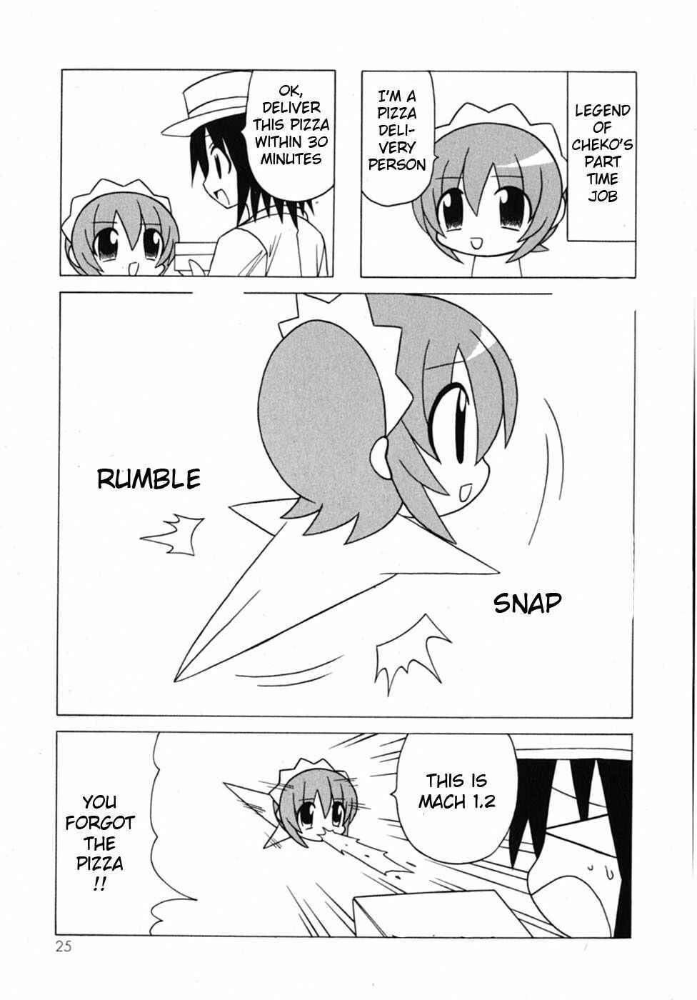 Page 28 Chapter 18 Pugyuru