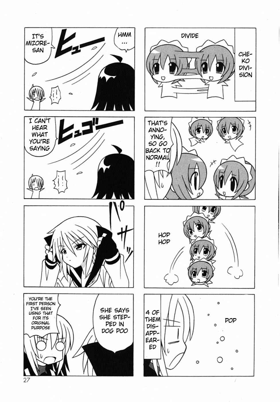 Page 30 Chapter 18 Pugyuru