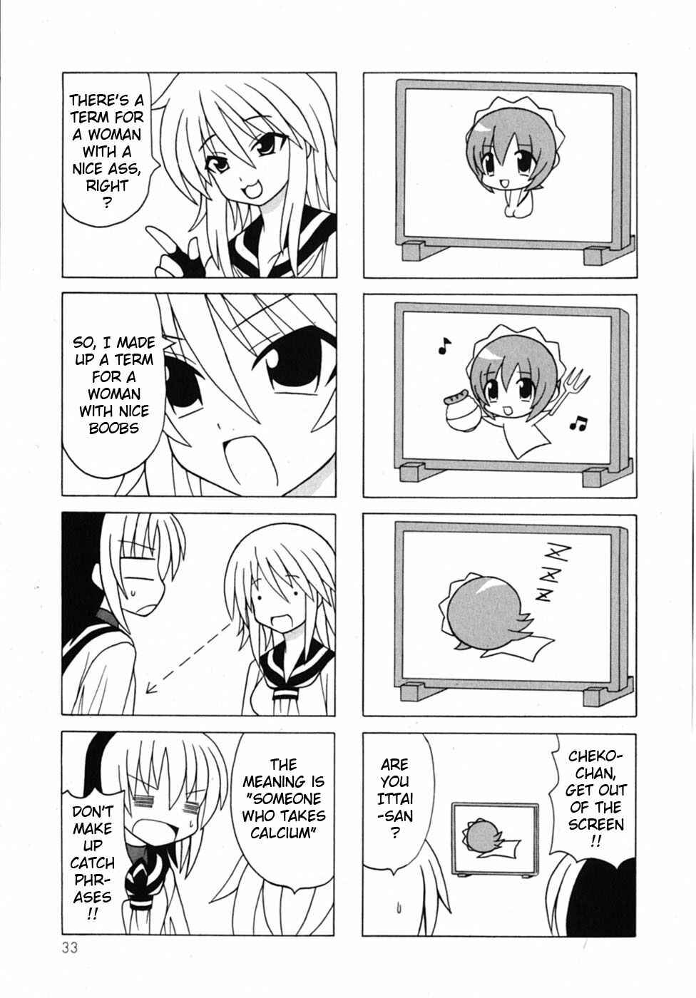Page 36 Chapter 18 Pugyuru