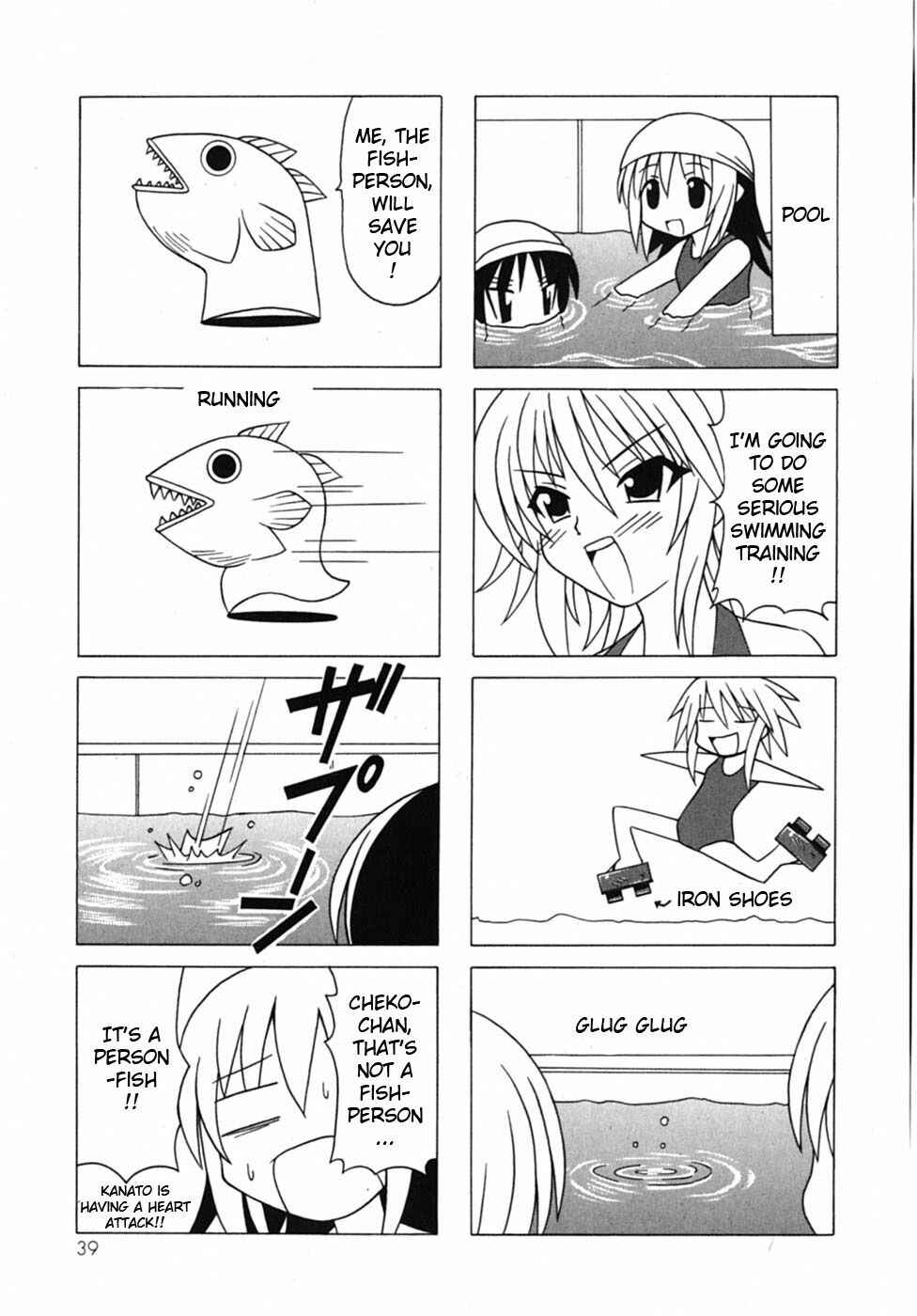 Page 42 Chapter 18 Pugyuru