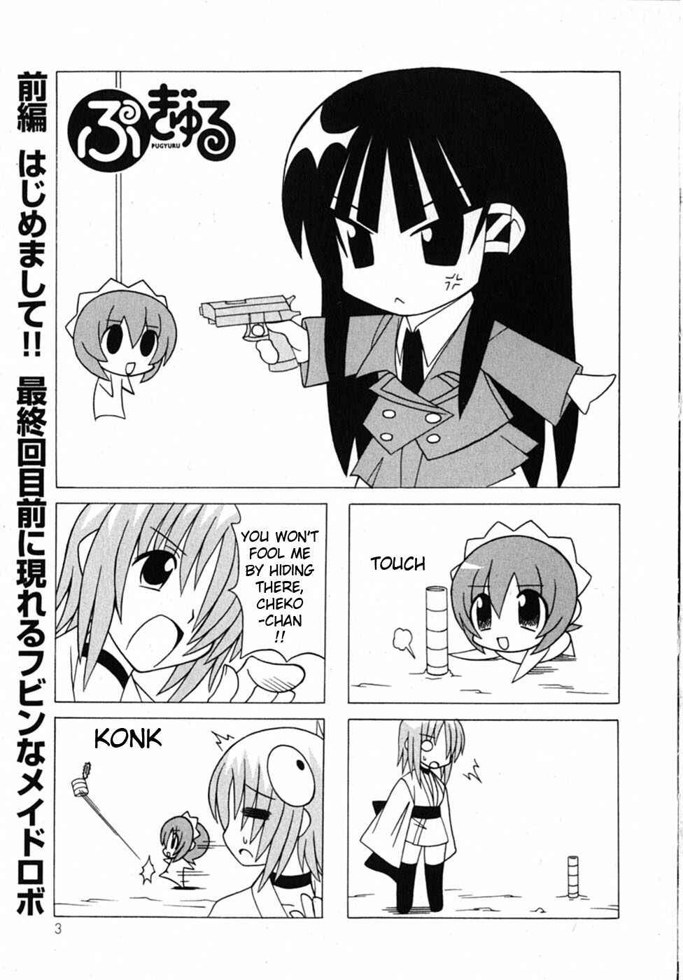 Page 6 Chapter 18 Pugyuru