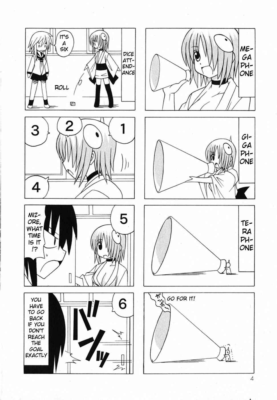 Page 7 Chapter 18 Pugyuru