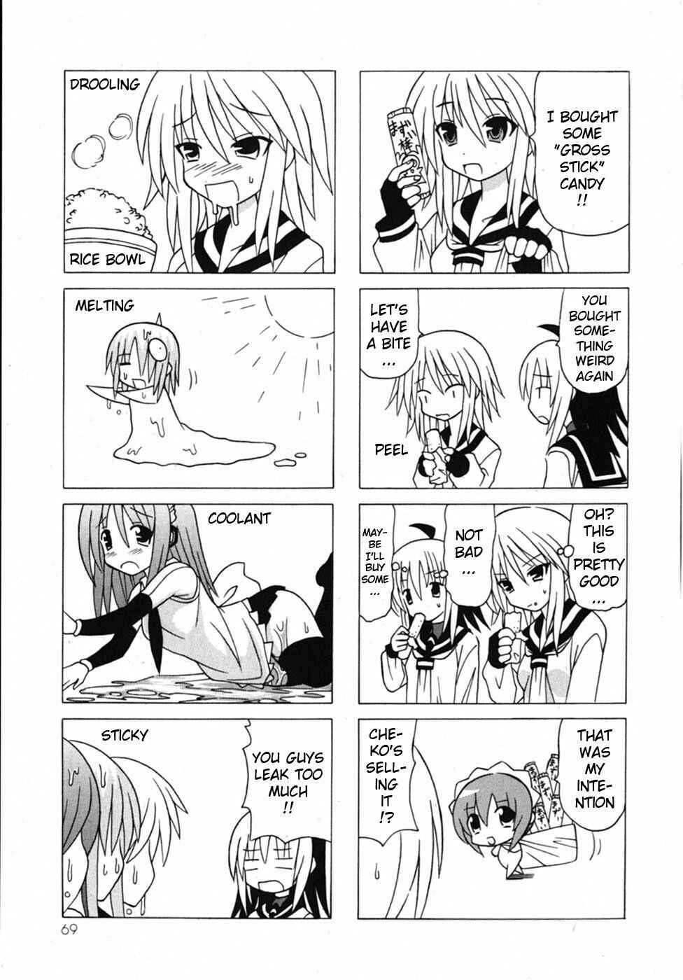 Page 72 Chapter 18 Pugyuru