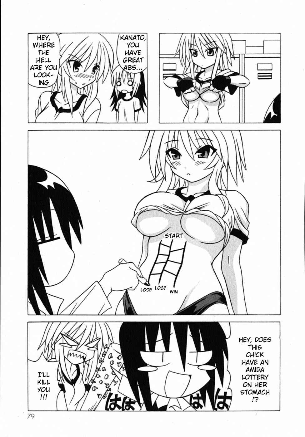 Page 82 Chapter 18 Pugyuru