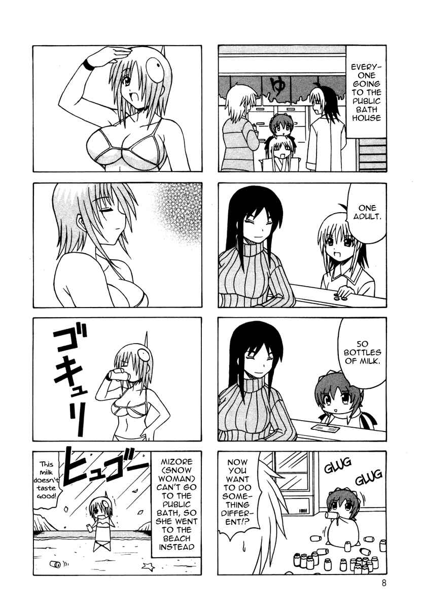 Page 10 Chapter 9 Pugyuru