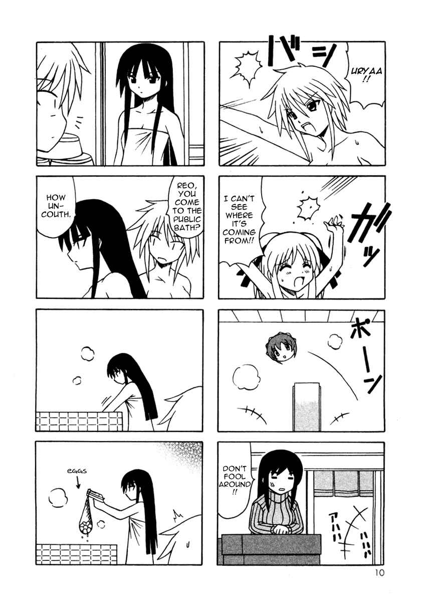 Page 12 Chapter 9 Pugyuru
