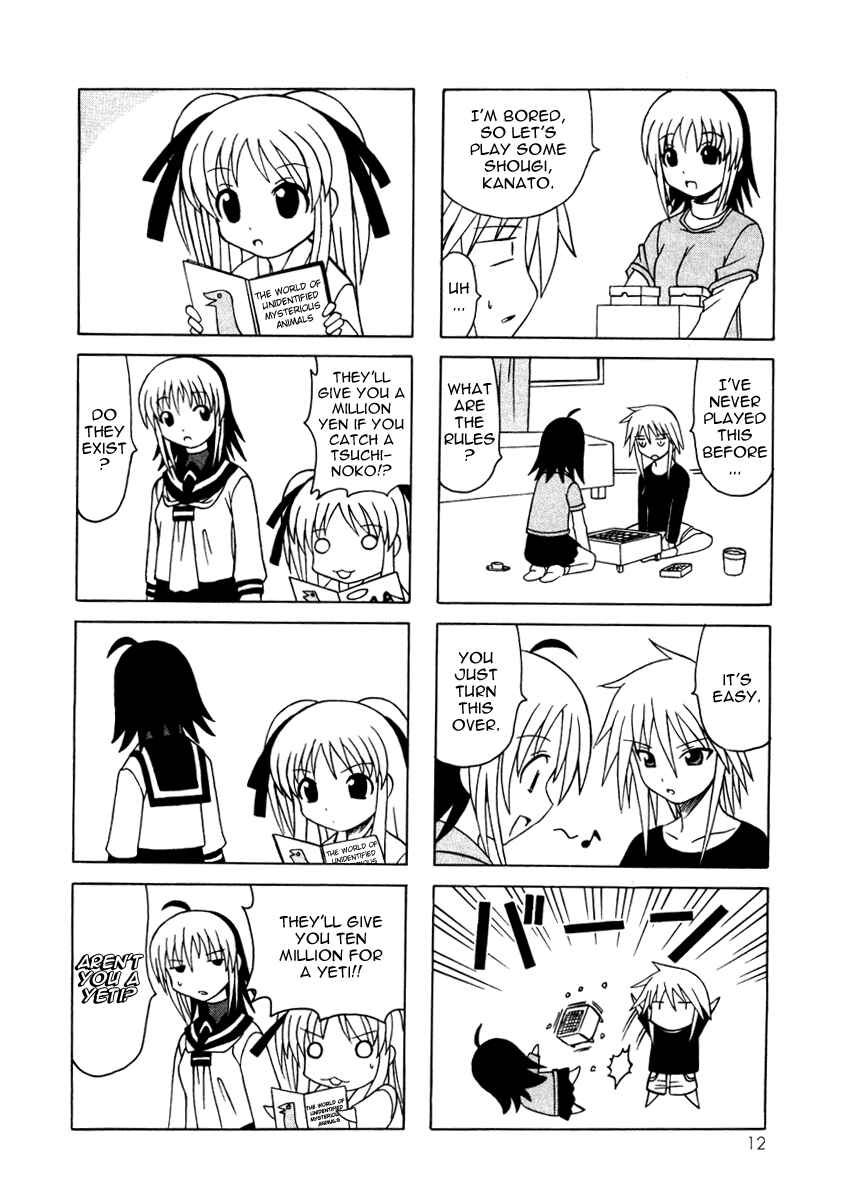Page 14 Chapter 9 Pugyuru