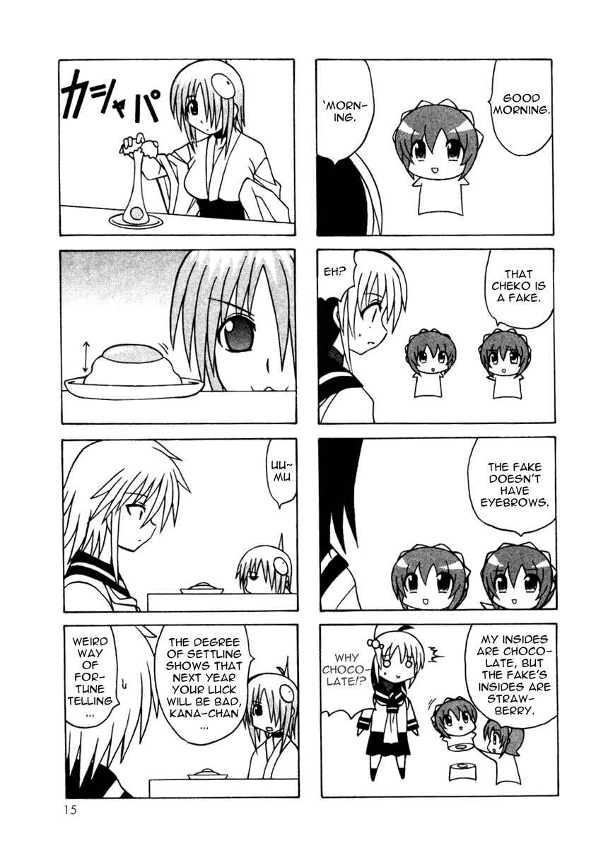 Page 17 Chapter 9 Pugyuru