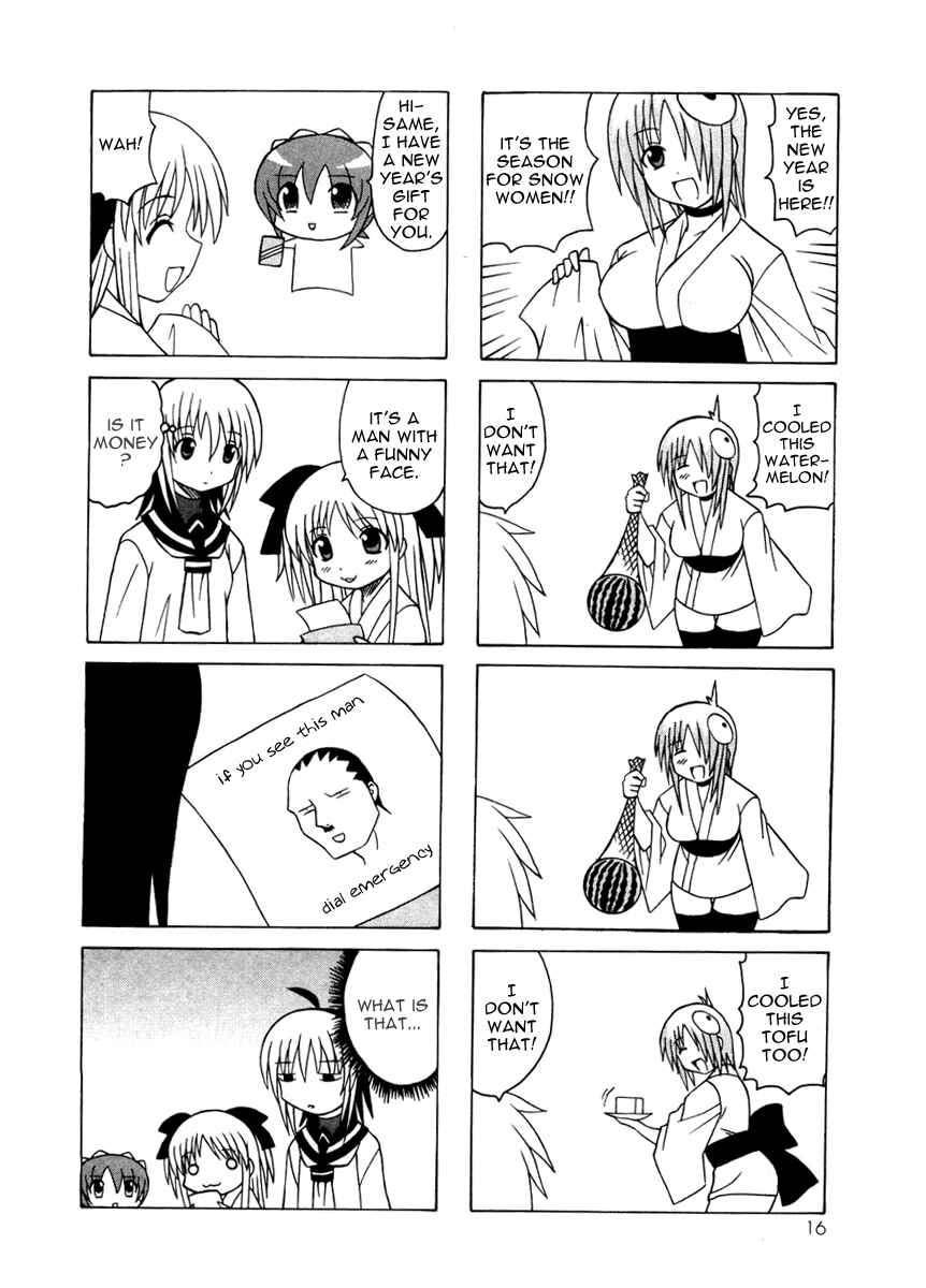 Page 18 Chapter 9 Pugyuru