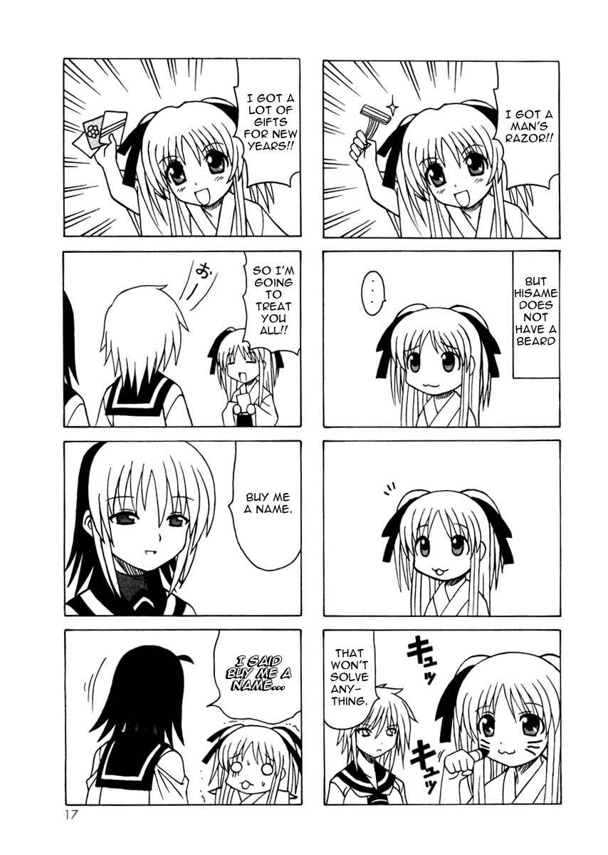 Page 19 Chapter 9 Pugyuru