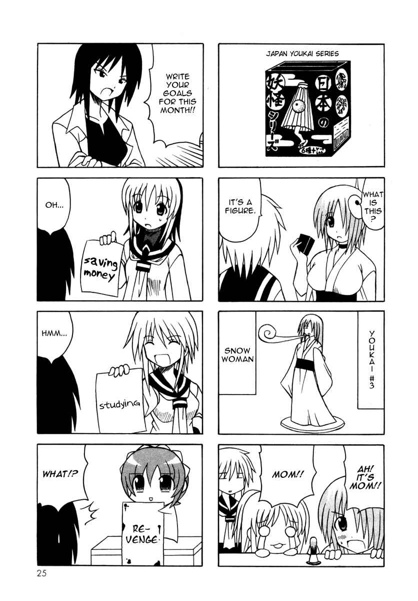 Page 27 Chapter 9 Pugyuru
