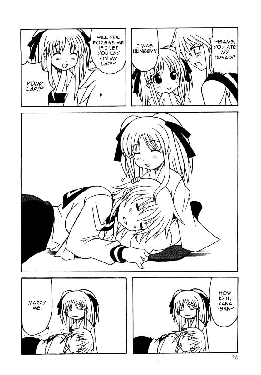 Page 28 Chapter 9 Pugyuru