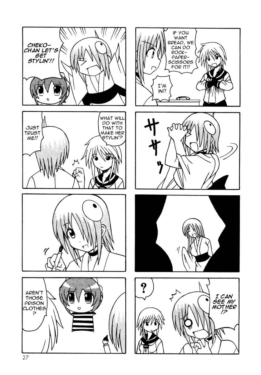 Page 29 Chapter 9 Pugyuru
