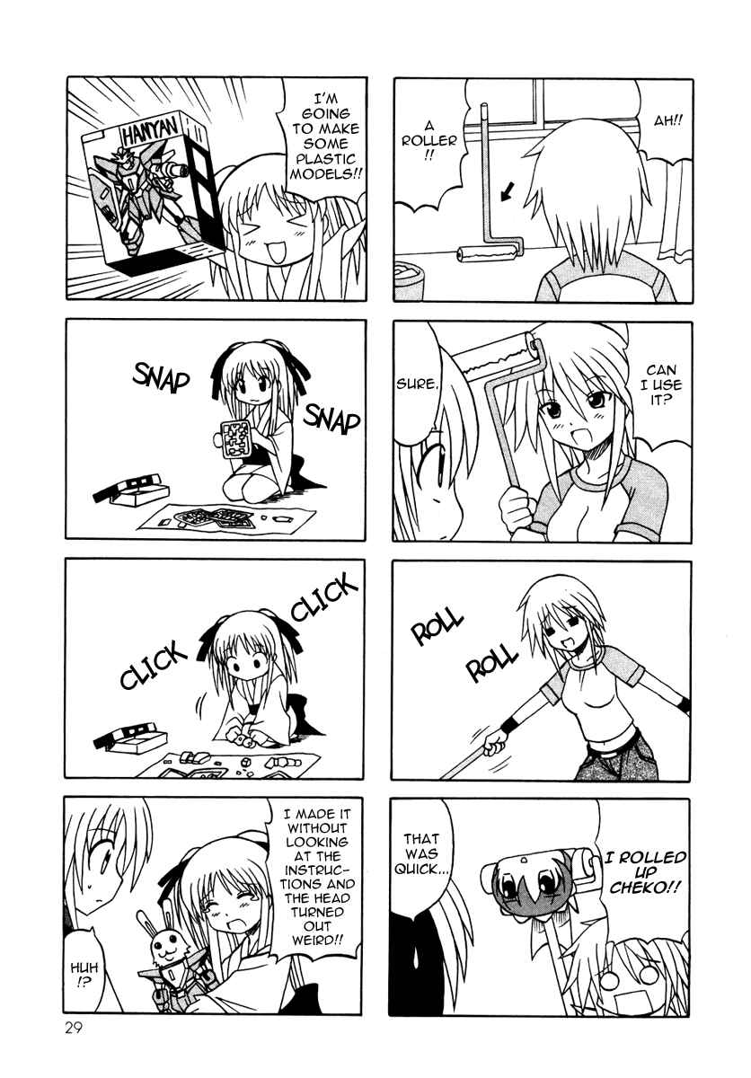 Page 31 Chapter 9 Pugyuru