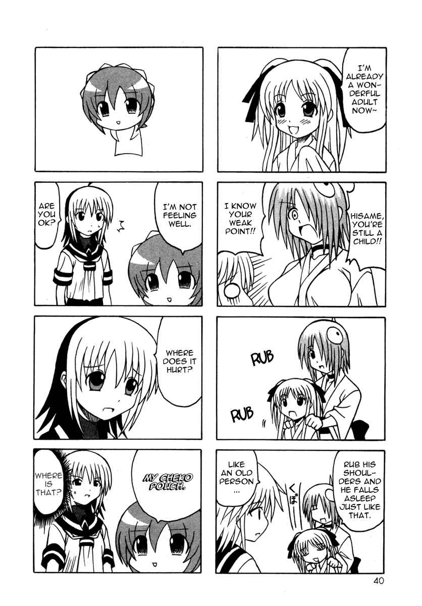 Page 42 Chapter 9 Pugyuru