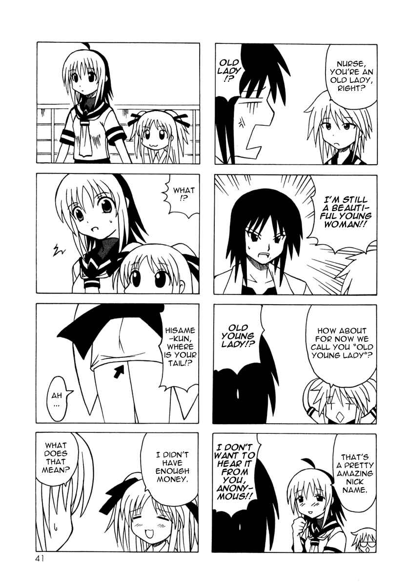 Page 43 Chapter 9 Pugyuru