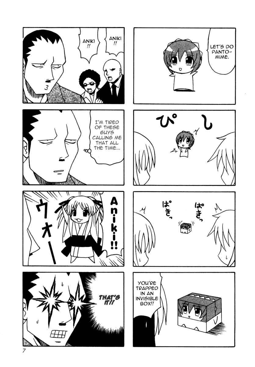 Page 9 Chapter 9 Pugyuru