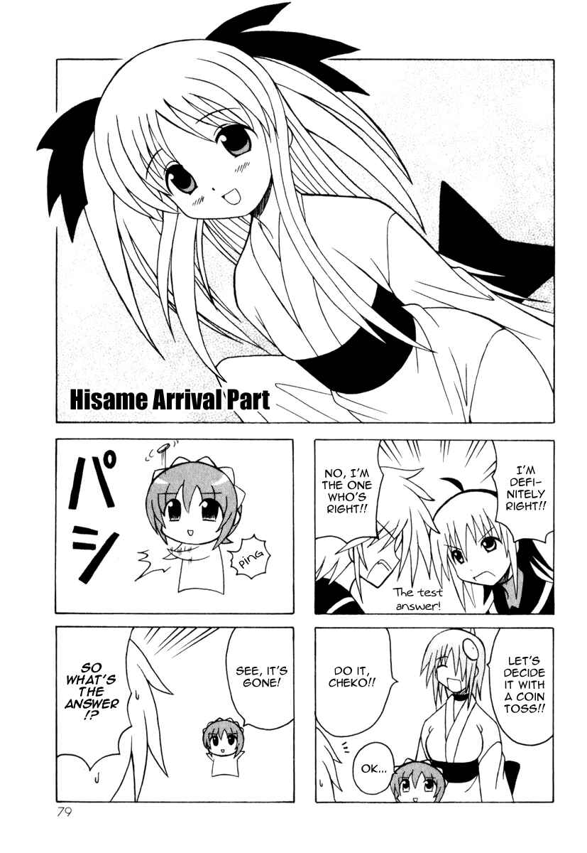 Page 1 Chapter 8 Pugyuru