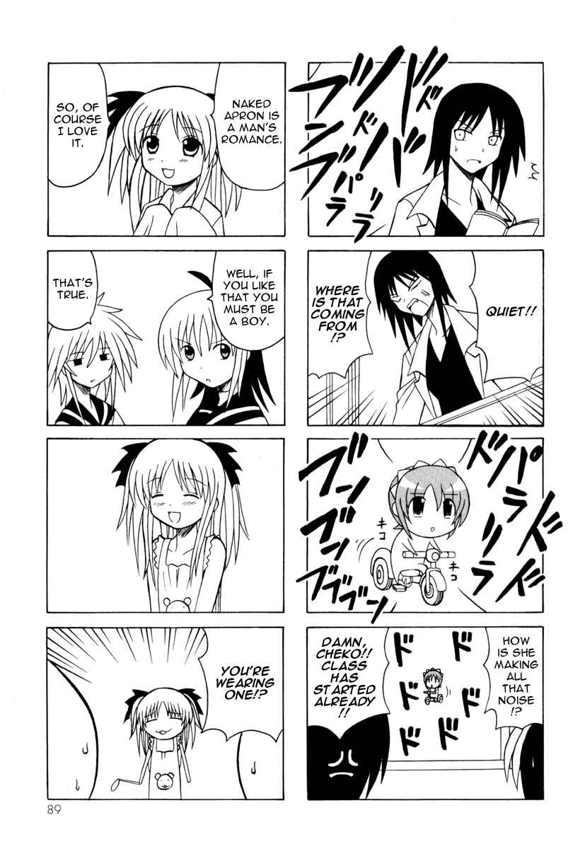 Page 11 Chapter 8 Pugyuru