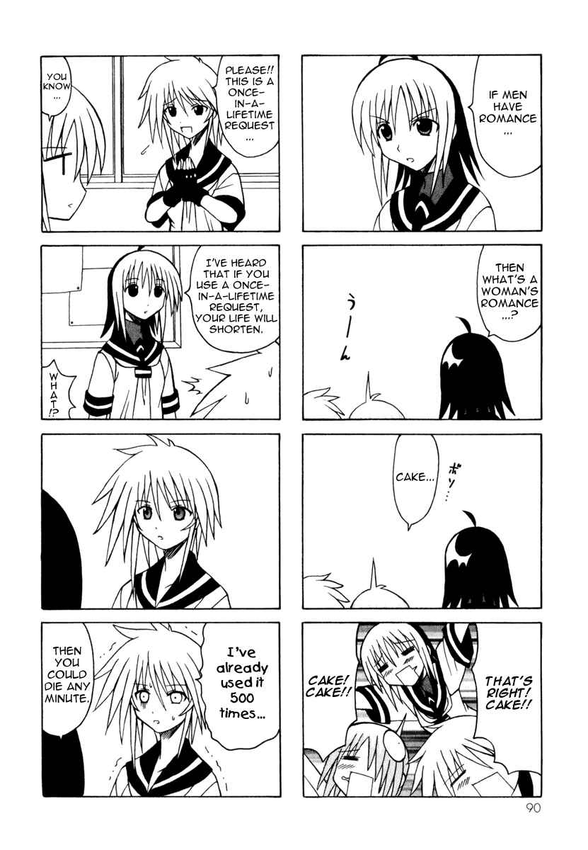 Page 12 Chapter 8 Pugyuru