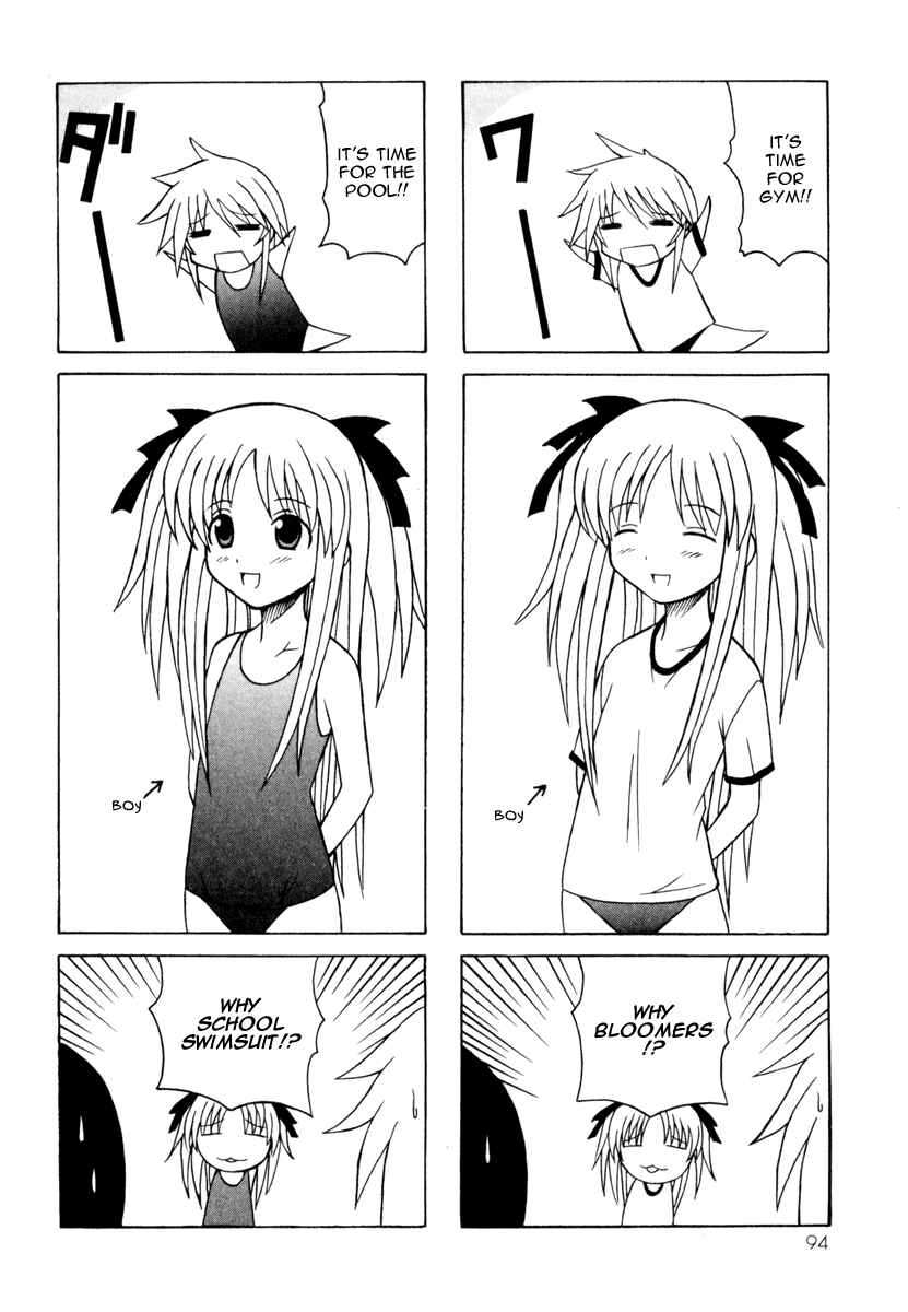 Page 16 Chapter 8 Pugyuru