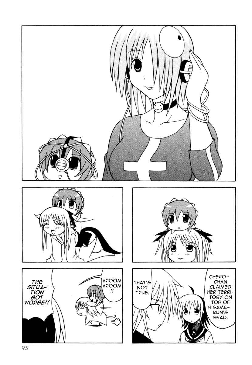 Page 17 Chapter 8 Pugyuru