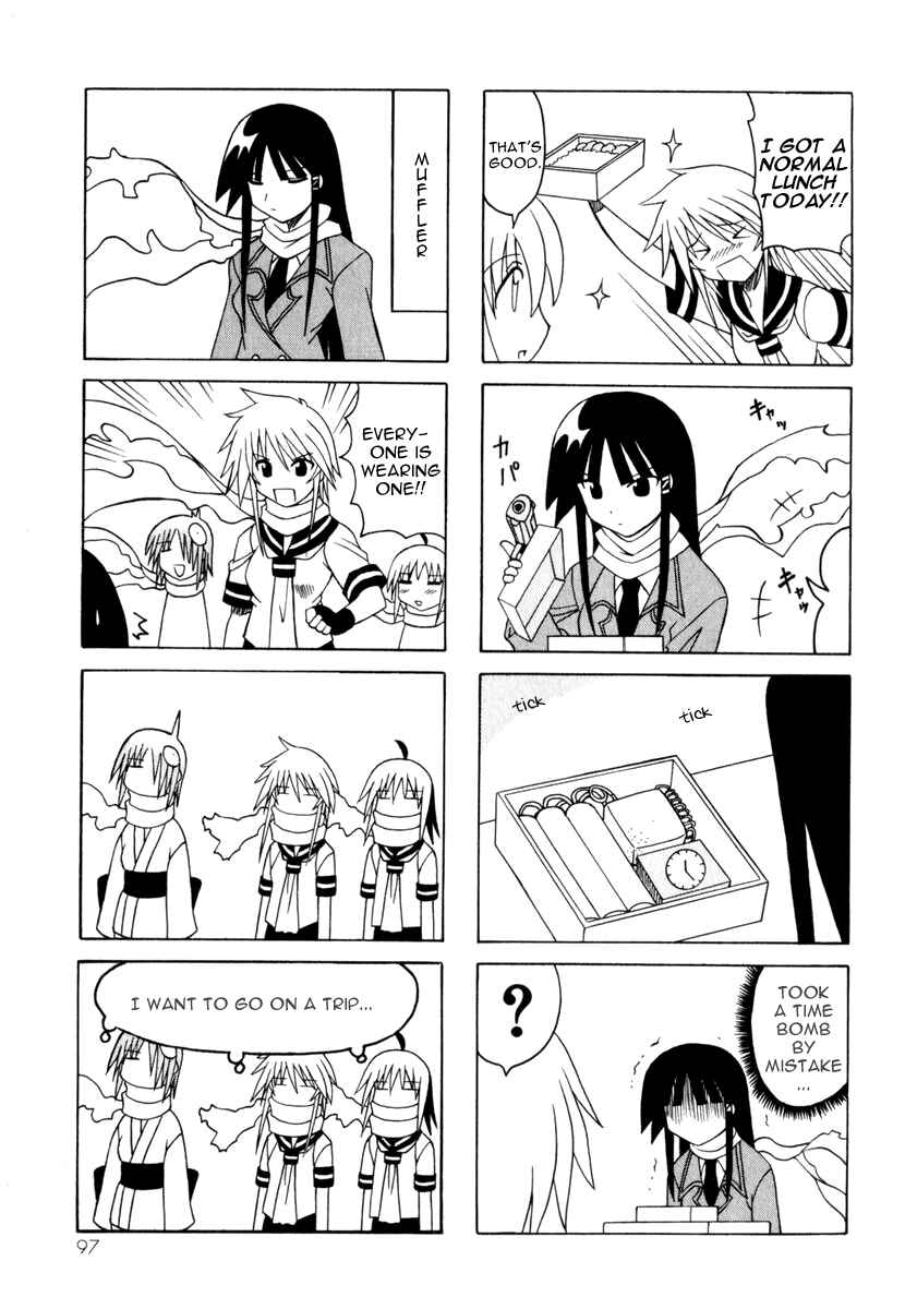 Page 19 Chapter 8 Pugyuru