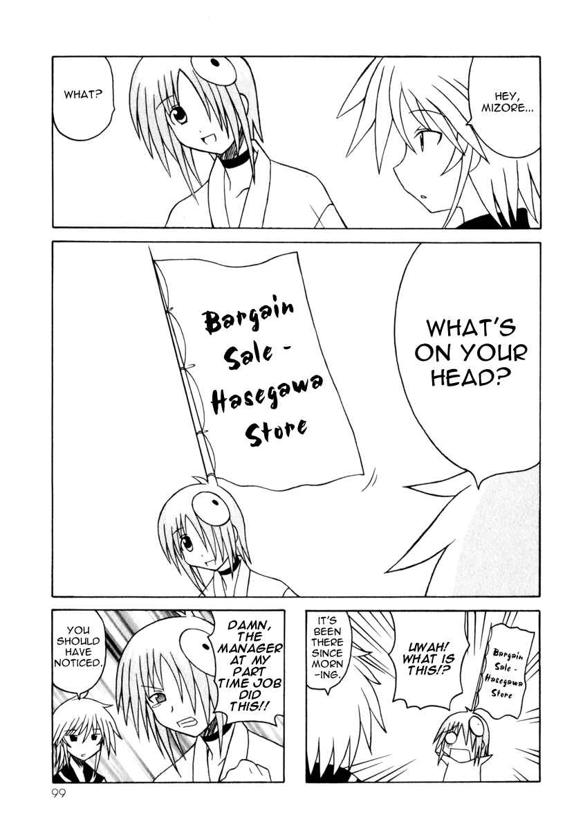 Page 21 Chapter 8 Pugyuru