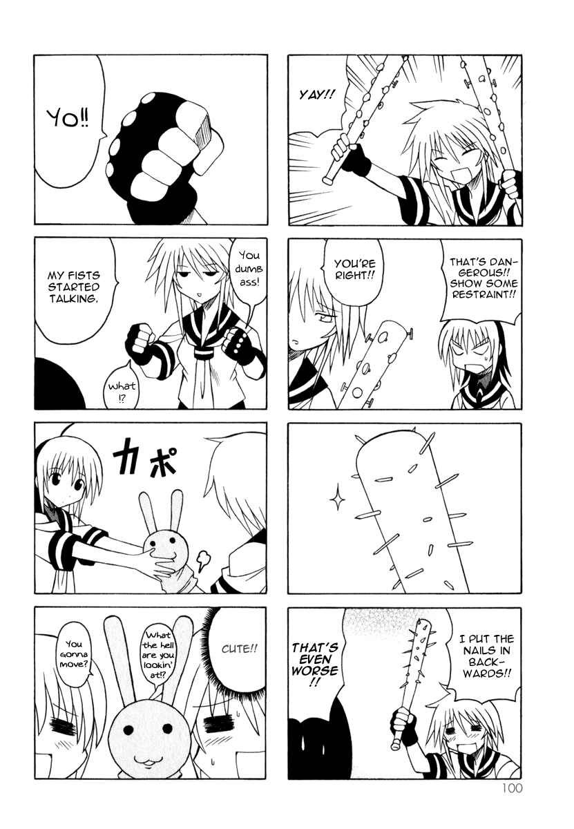 Page 22 Chapter 8 Pugyuru