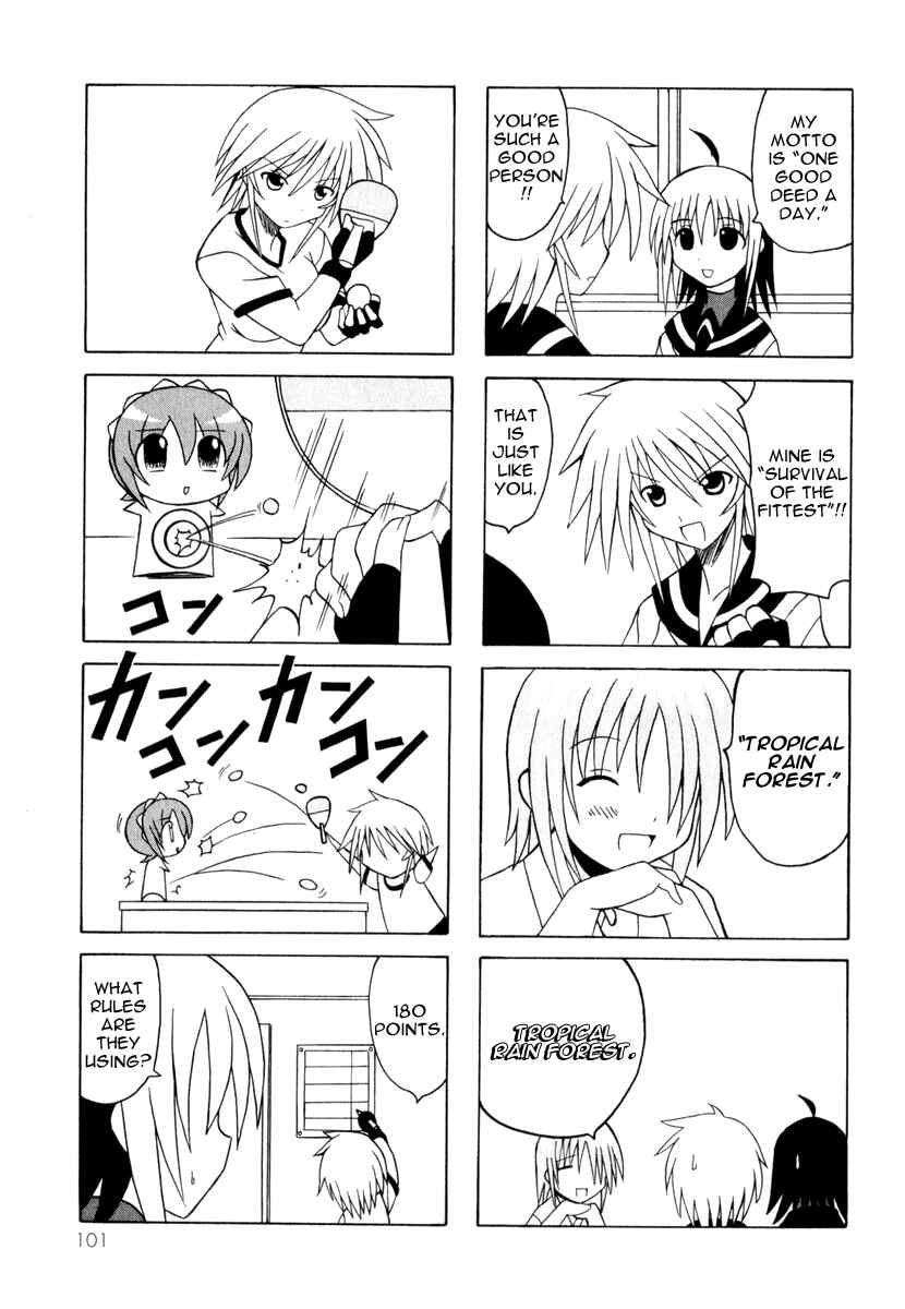 Page 23 Chapter 8 Pugyuru