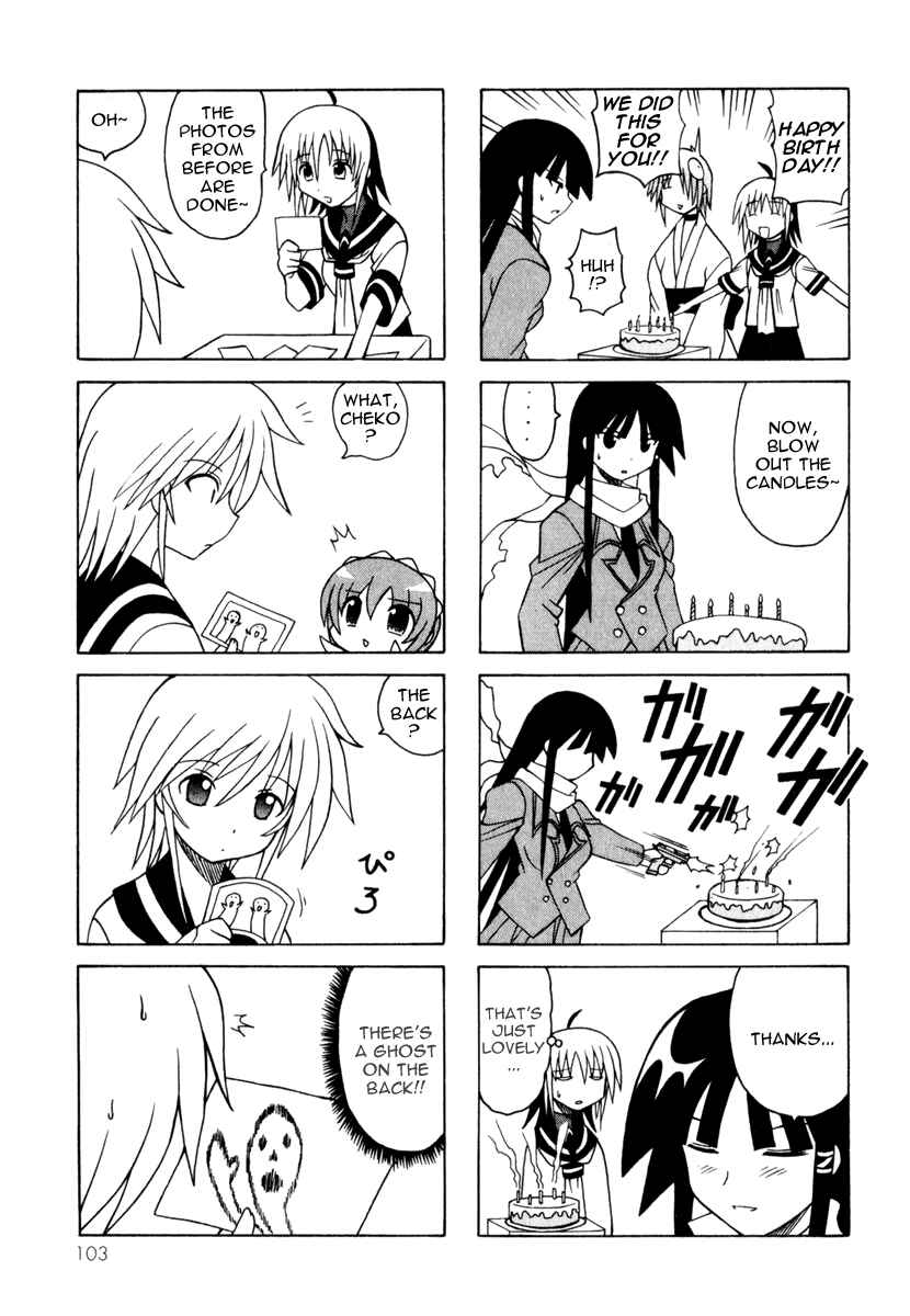 Page 25 Chapter 8 Pugyuru