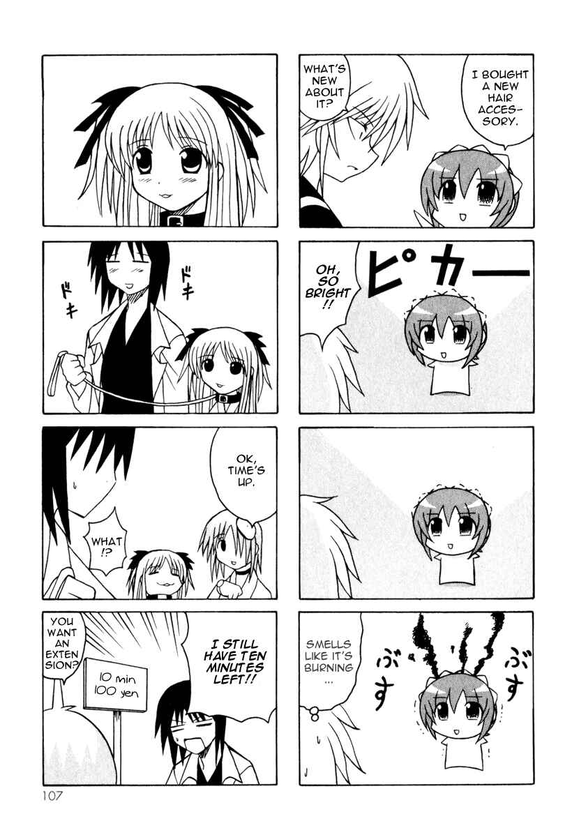 Page 29 Chapter 8 Pugyuru