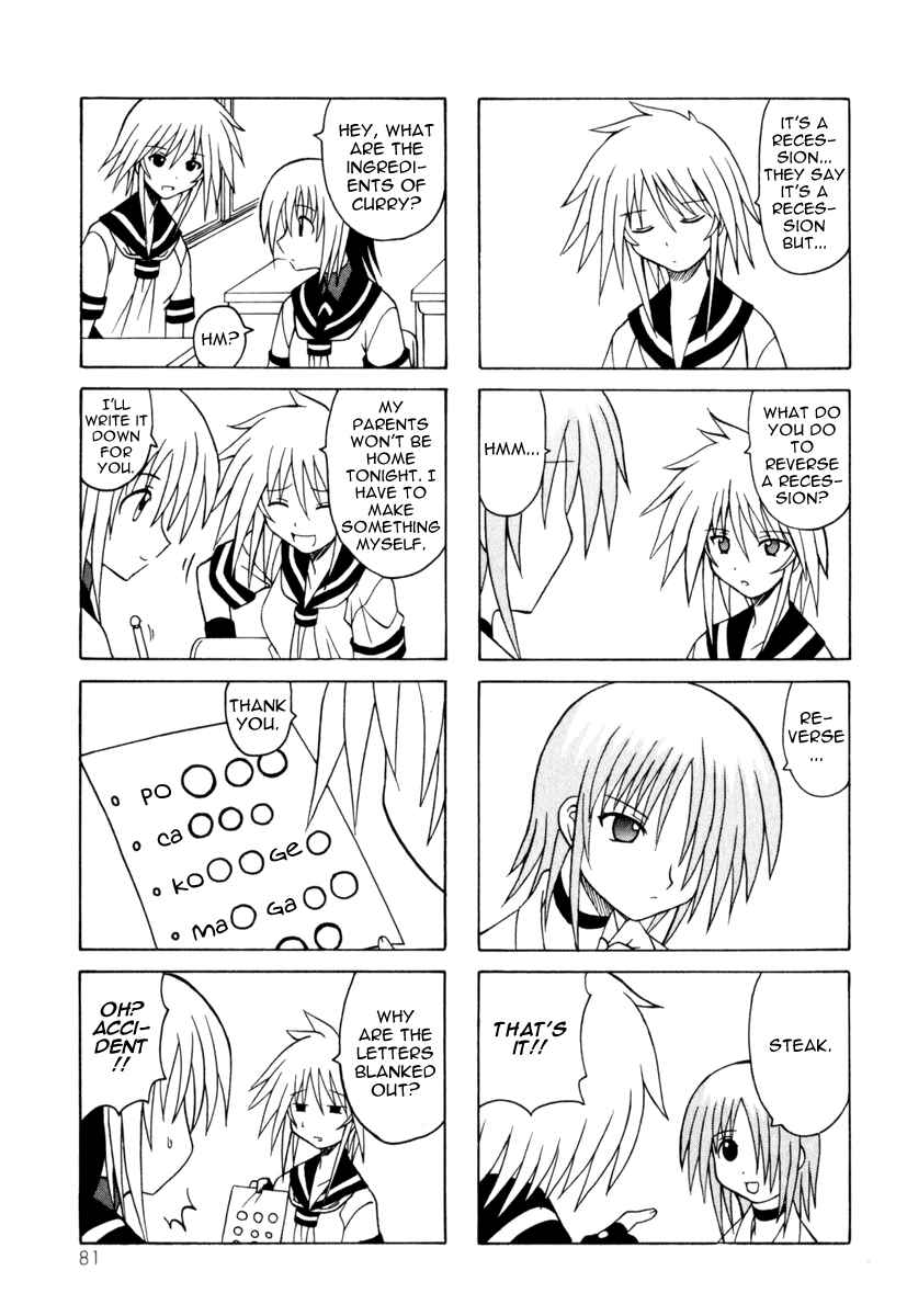 Page 3 Chapter 8 Pugyuru